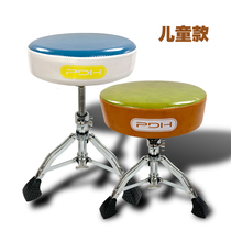 PDH drum set colorful drum stool adult and children lifting drum stool performance practice sedentary decompression stable and sturdy