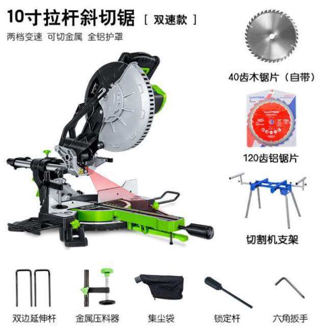 Machine double aluminium woodworking O speed tilt new product aluminium saw machine steel plate inch iron plate multi-functional saw stainless steel boundary 10-cut metal