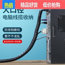 Spot Speed Hair Packet Line Pipe Wire line Containing Computer Host Wire Wire Beamline Management Wire Instrumental protective sheath