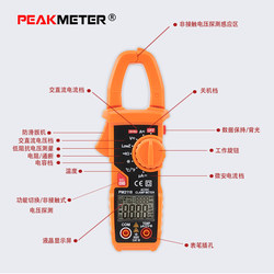 Huayi 클램프 미터 e 멀티 미터 고정밀 디지털 AC 및 DC 전류계 클램프 멀티 미터 완전 자동