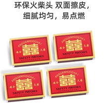 Double Happiness Matches Old Nostalgic Retro Match Match Handmade Marriage Safety Aromatherapy Outdoor Long Pole Fire Material