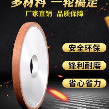 Zhike Flat Diamond grinding wheel alloy grinding wheel w grinder tungsten steel grinding wheel sharpener grinding wheel ຂະຫນານເພັດເຫຼັກຊາຍ