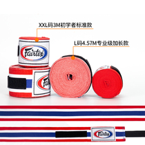 Sangles de boxe thaïlandaise Fairtex Bandages pour les mains Muay Thai Fairtex HW2 Fighting Sanda pour garçons et filles