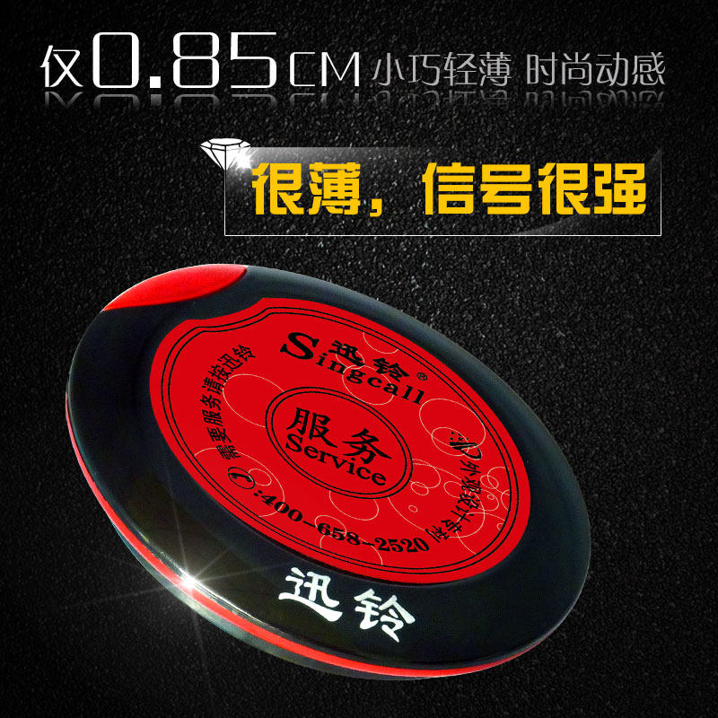 Home Called Instrumental Wireless Teahouse Restaurant Long Distance Cafe Chess room Service Suzuki R15 The system is called the system Sul-Taobao