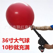 36-inch large balloon inflatable g-pump 36-inch balloon inflator outdoor lithium battery hair dryer extra large balloon blower