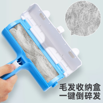 Cat hair stick suction remover hair artifact bed carpet brush shaving pet dog cat hair cleaner