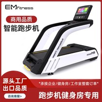 Yimai manufacturer commercial treadmill o home silent shock-absorbing multi-functional reverse running walking machine gym treadmill