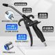 Dust blowing gun air blowing gun air blowing gun air pipe air gun air pump soot blowing gun truck high pressure extension tool