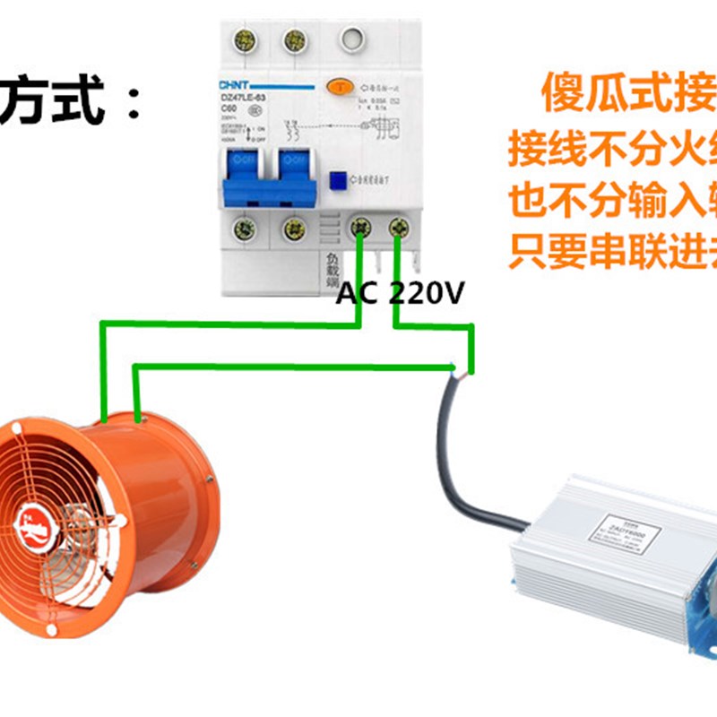 Single-phase 220V High power AC Wind q motor speed regulator ZADY fan ceiling fan Promise throttle switch-Taobao