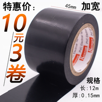 Extremely widened electrician waterproof PVC insulation tape super sticky high temperature resistant wire wrapping car wiring harness black