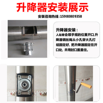 Flagpole hand lift manual flag raising device built-in flag-waving accessories hexagonal rocker wire winch roller