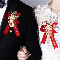 Wedding Corsage Groom Bride Best Man Bridesmaid Wedding Full Set Family Parents Brooch Corsage Wedding Supplies Large Special