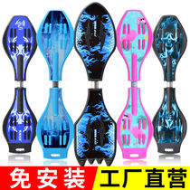 Two-wheeled scooter flash wheel adult swing vitality board youth 2 two-wheeled skateboard luxury-Youlong-Blue Fire