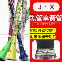 B flat clarinet white green red yellow blue clarinet color clarinet beginner performance level