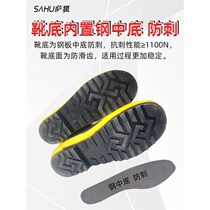 97 models 02 models 14 fire fighting water shoes fire training rubber boots steel shoes anti-U smash and puncture protective boots