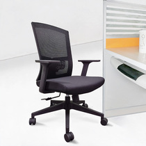 Direct sales new product staff computer chair mesh lift transfer chair training office home employee manager headrest