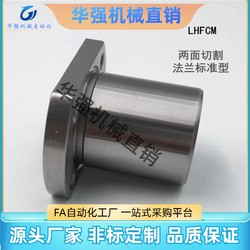 동일한 절단 플랜지 선형 베어링 LHFCM6 8 10 12 13 16 20 25 30 35 40