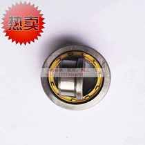 Quick hair cylindrical bearings nj220em n j NEW PRODUCT 2 2 2 1 e m nj222em nj224em nj228em