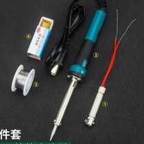 Factory Pin 0 for electric b soldering iron suitable for domestic electric loo ferroelectric chrome iron soldering 6 sets w Electronic maintenance of tin welt welding