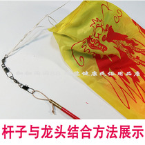 7 9 12 15-meter cylindrical three-dimensional streamer square colorful dragon dance telescopic long pole swing fitness exercise diabolo dragon