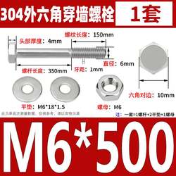 어머니 스테인레스 스틸 공 볼트로드 너트 세트 조합 벽 볼트 플랫 와셔 m6m8m1와 새로운 긴 스크류로드