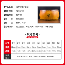 Authentic yellow cow leather flat with large drum and white stubble drummers drumbeat drums with drum-drum Drum Music Drum drum Drum Drum Drum Drum Drum Drum