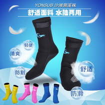 Diving socks winter c swimming warm adult children men and women thickened non-slip beach stab-proof 3MM 5mm snorkeling socks