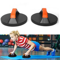 Rotating push-up stand for home arm muscle training full body push-ups chest muscle training and abdominal muscle training