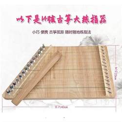 추천 guzheng 손가락 훈련 장치 guzheng 손가락 훈련 장치 guzheng 운지법 훈련 장치 작은 guzheng 운지법 훈련 장치 guzheng 손가락 훈련 장치