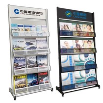 Diverse promotional materials display stand stereo-landing advertising display sign book newsletter hosting frame