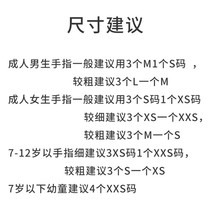 Guitar finger guard silicone for children and adults universal fingerpicking for left and right hands beginners anti-pain practice