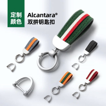 Fanxi car keychains for men and women exquisite customized pendants internet celebrity multi-functional accessories car interior supplies