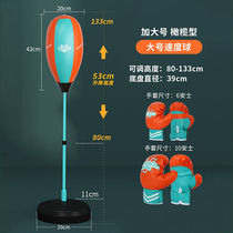 High-end love boxing speed ball reaction ball training equipment childrens sandbag bag vent ball home decompression artifact