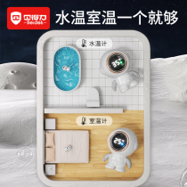 Water thermometer for baby bath to measure water temperature for newborn children home bath L bath temperature temperature baby special bath water meter