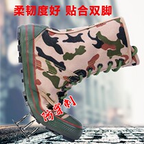 Forest fire-fighting fire-proof shoes fire-fighting training boots with steel plate emergency rescue shoes anti-puncture and anti-thorn fire-fighting shoes mountaineering