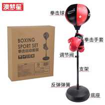 Speed Hair Children Boxing Gloves Boy Sandbag Vertical Tumbler Home Sports Goods Baby Boxing Target Suit Play