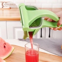 Multifunctional juicer fruit lemon small juicer manual juicer handheld non-electric juicer