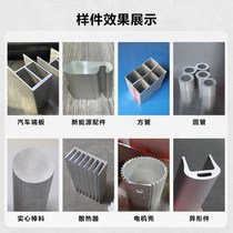 Servo fully automatic e-cutting aluminum machine copper rod aluminum alloy aluminum tube aluminum rod aluminum profile cutting machine high precision blanking