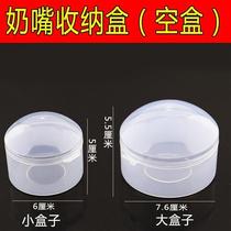 5-pack pacifier box baby n pacifier straw storage box storage box wide mouth pacifier box cleaning