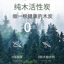 Raw charcoal activated carbon g formaldehyde removal home new house formaldehyde removal charcoal bag moisture-proof mildew-proof bamboo smell car tablets