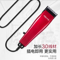 Professional hair clipper electric clipper with cord for household adult high-power plug-in hair salon electric clipper electric shaver