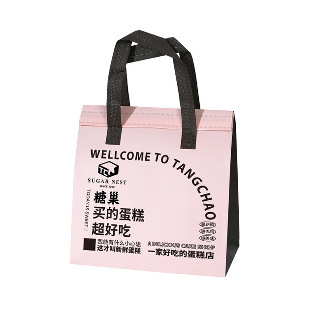 ຮ້ານເຄັກ baking dessert milk tea non-woven aluminium foil take-out warm bag portable bagging bakery logo for business