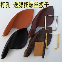 Violin chin rest jujube ebony chicken wing wood mahogany free chin rest screw wrench cork pad 1 82344 accessories