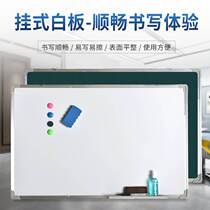 Hanging whiteboard double-sided magnetic office writing wall hanging single-sided large whiteboard black Q board wall teaching home Taiyuan