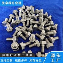 Molybdenum screws Molybdenum screws Molybdenum nuts Molybdenum fasteners Molybdenum screws Molybdenum machined parts Tungsten studs