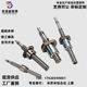 볼 스크류로드 C-BSSC/BSSCK/BSST/BSSZ/BSSRK0802 1002 1204
