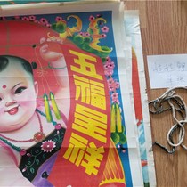 Elderly Paintings Hanging Paintings Dolls Five Blessings and Prosperity