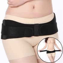 Pelvic belt correction correction belt pelvic corset belt crotch tightening pelvic belt postpartum abdominal belt belt