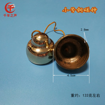 Professional orchestra copper bell ring copper bell copper swing large medium and small trumpet special bell for troupe soundtrack crisp sound