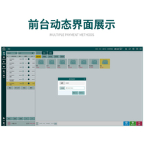 Cloud specializes in cashiers software system chain network version supermarket fruit smoke hotel shoes department store mother & baby cosmetics